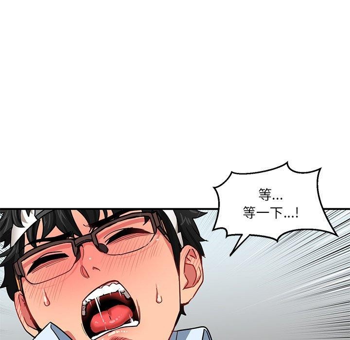 她的直播间第6話