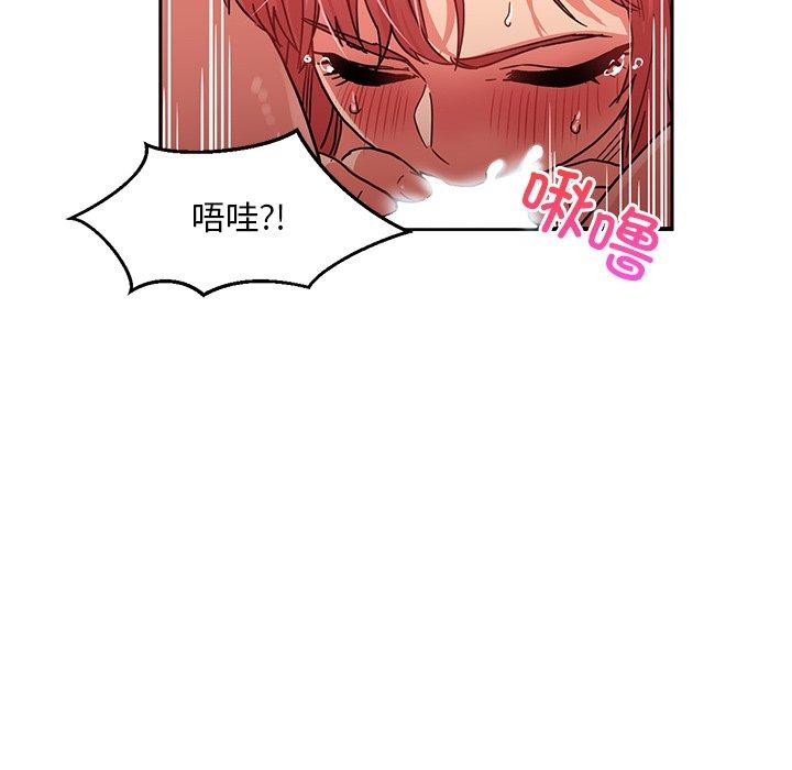 她的直播間第6話