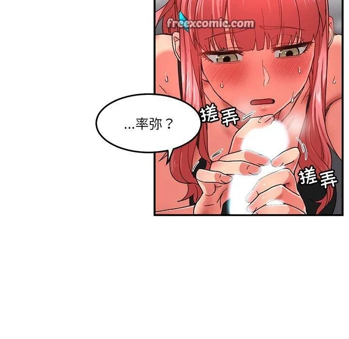 她的直播间-第6話 - 图片 96