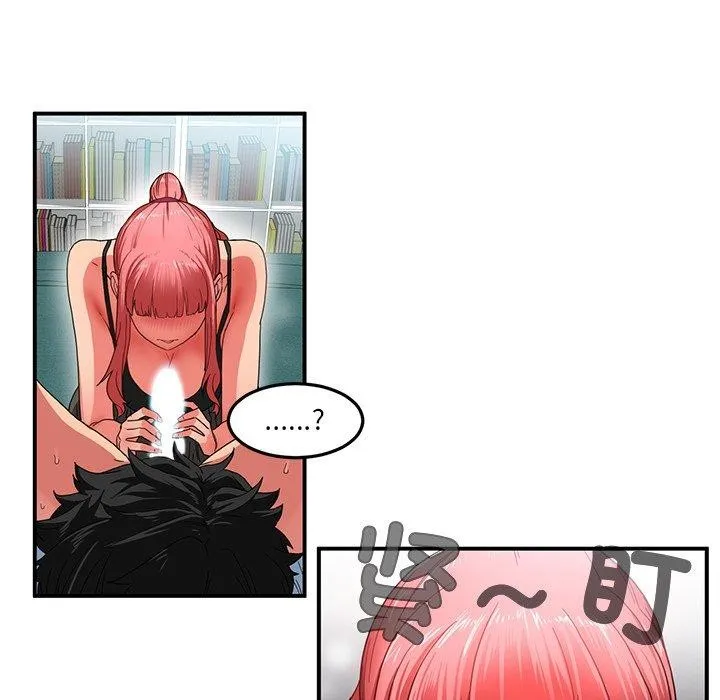 她的直播間第6話