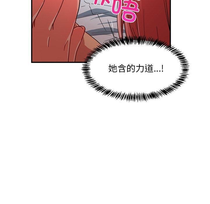 她的直播间第6話