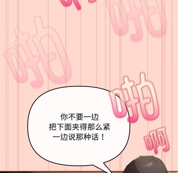 爱上你也好第9話