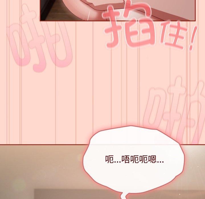 爱上你也好第9話