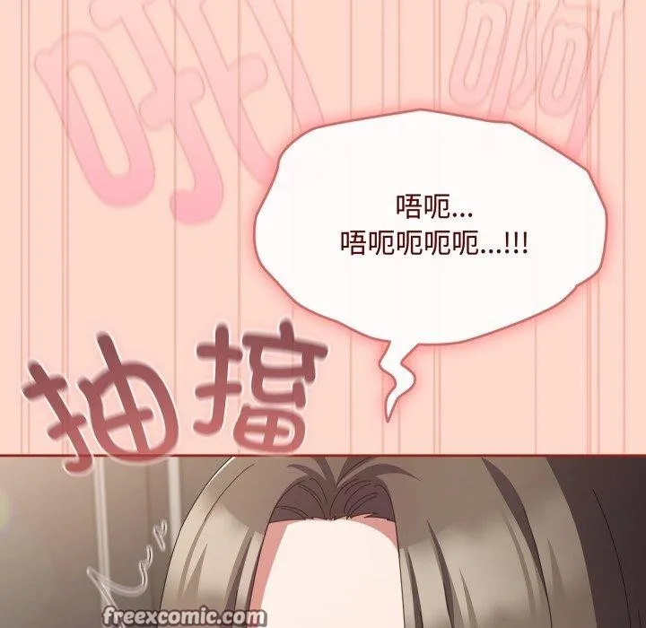 愛上你也好第9話
