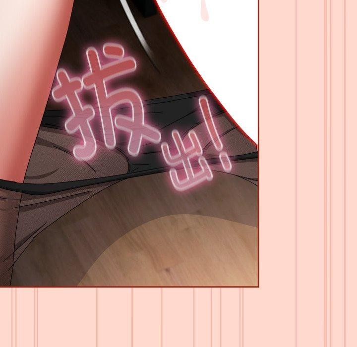 爱上你也好第9話