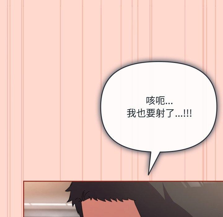 爱上你也好第9話