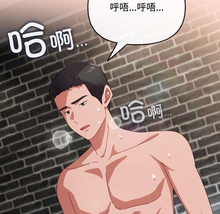 爱上你也好第9話