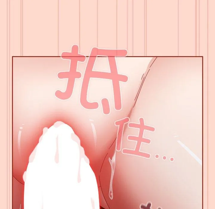 爱上你也好-第9話 - 图片 81