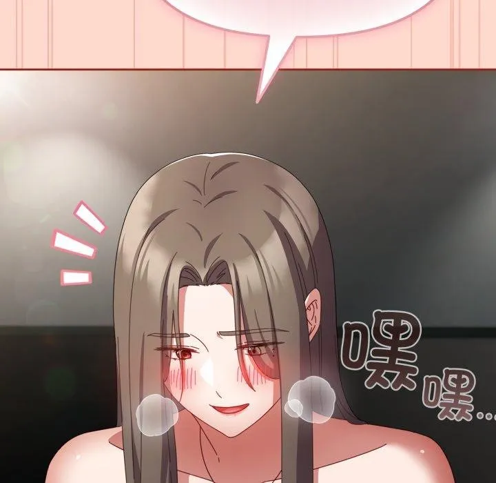 爱上你也好-第9話 - 图片 78