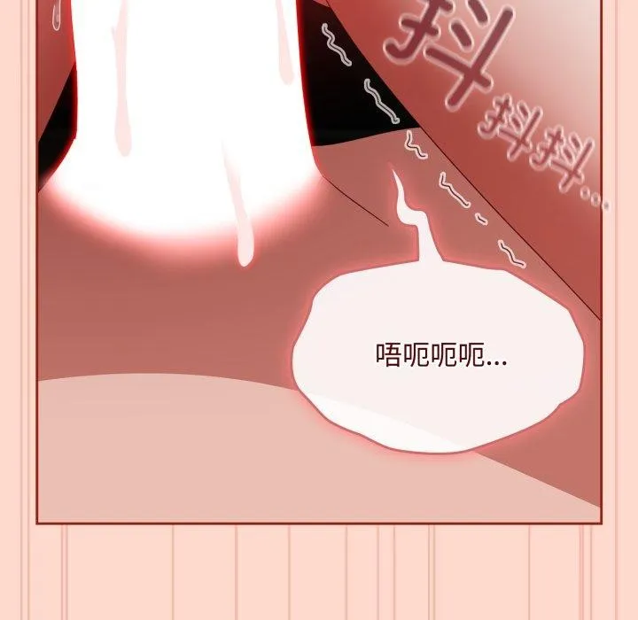 爱上你也好-第9話 - 图片 82