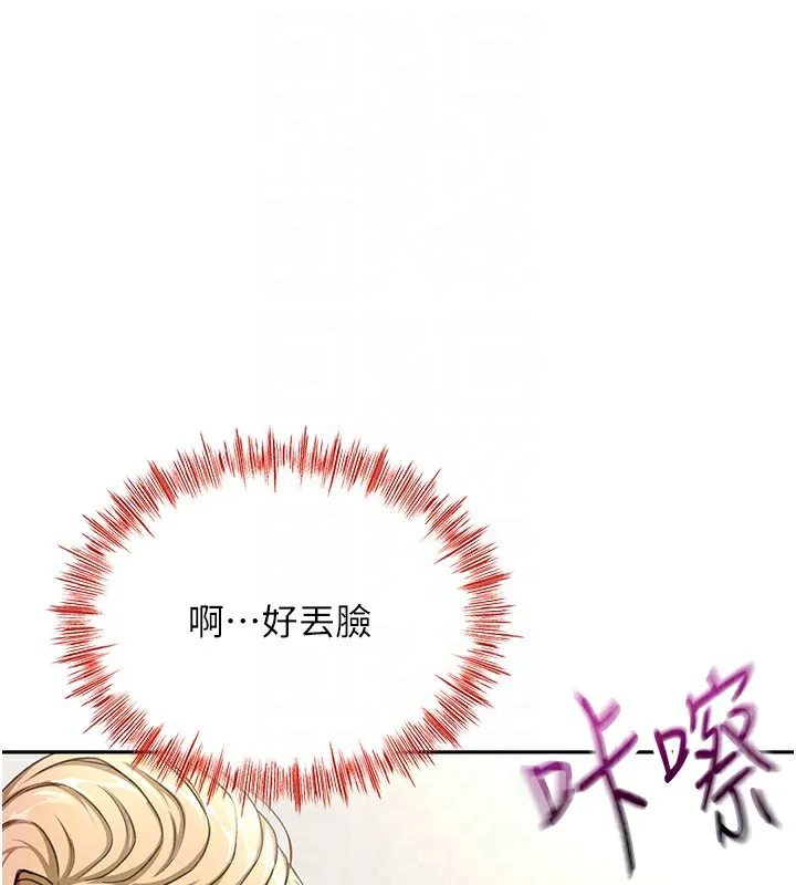 頂加套房的春天第13話-真槍實彈拍攝現場