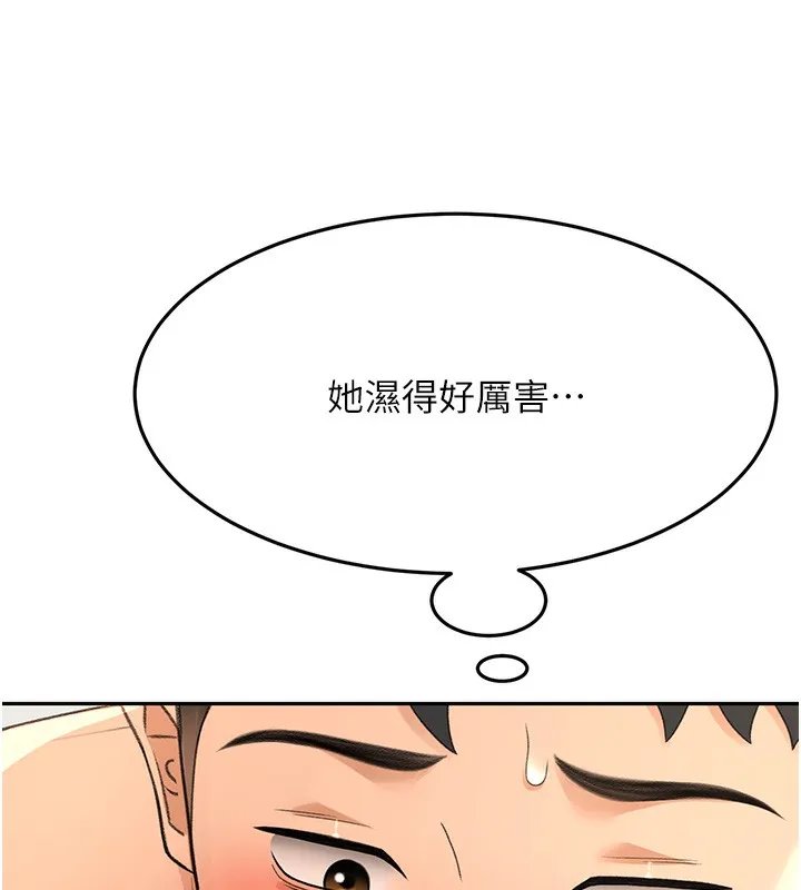 顶加套房的春天-第13話-真槍實彈拍攝現場 - 图片 24