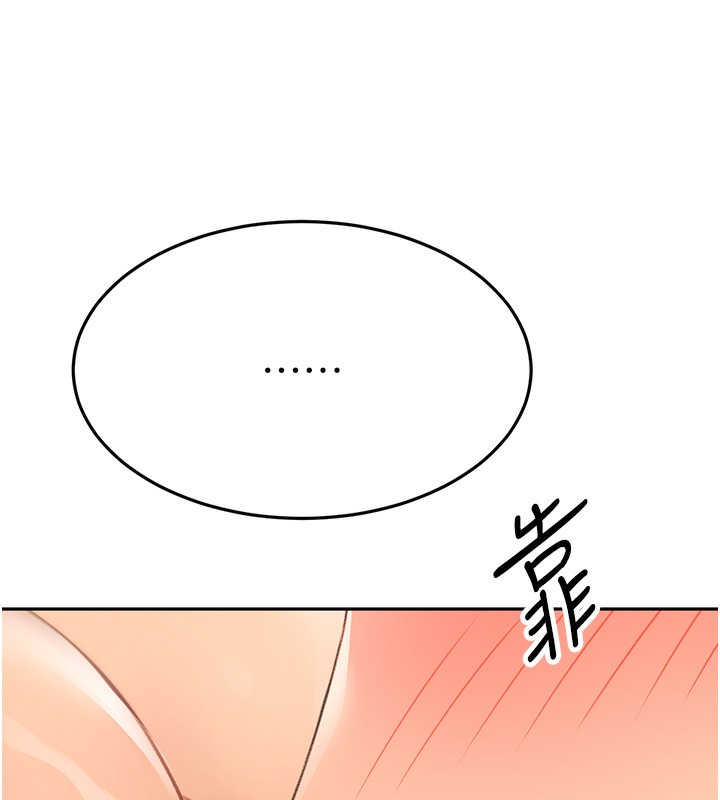 顶加套房的春天第13話-真槍實彈拍攝現場