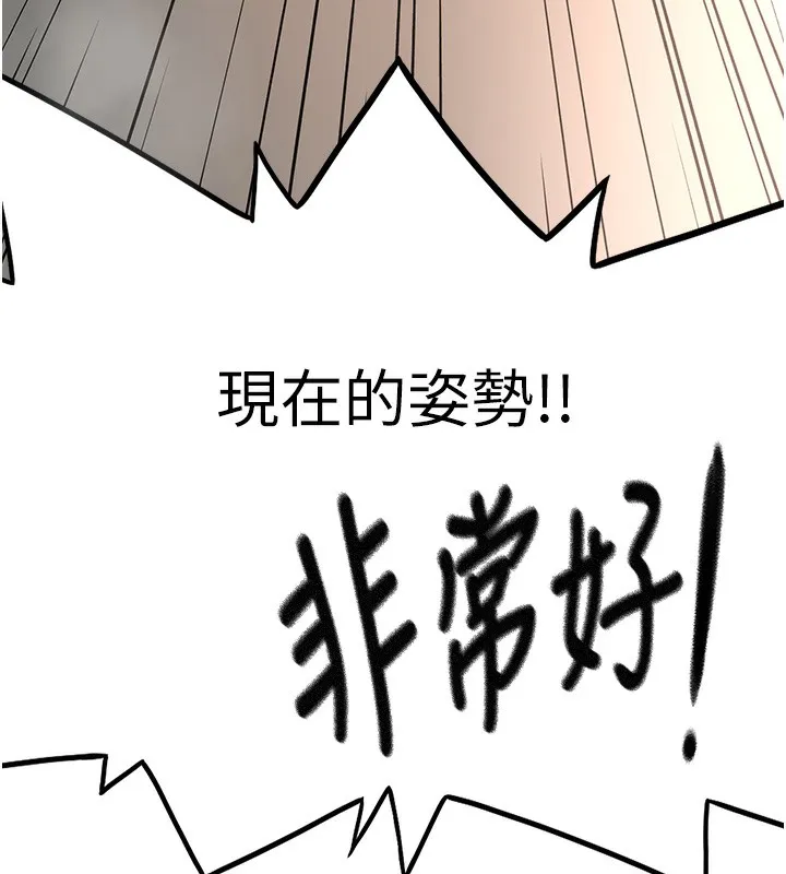 顶加套房的春天-第13話-真槍實彈拍攝現場 - 图片 40