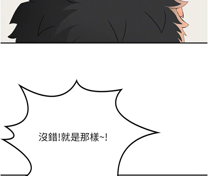 頂加套房的春天第13話-真槍實彈拍攝現場