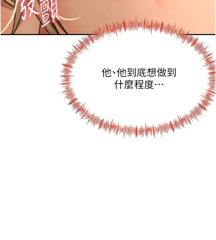 顶加套房的春天-第13話-真槍實彈拍攝現場 - 图片 58