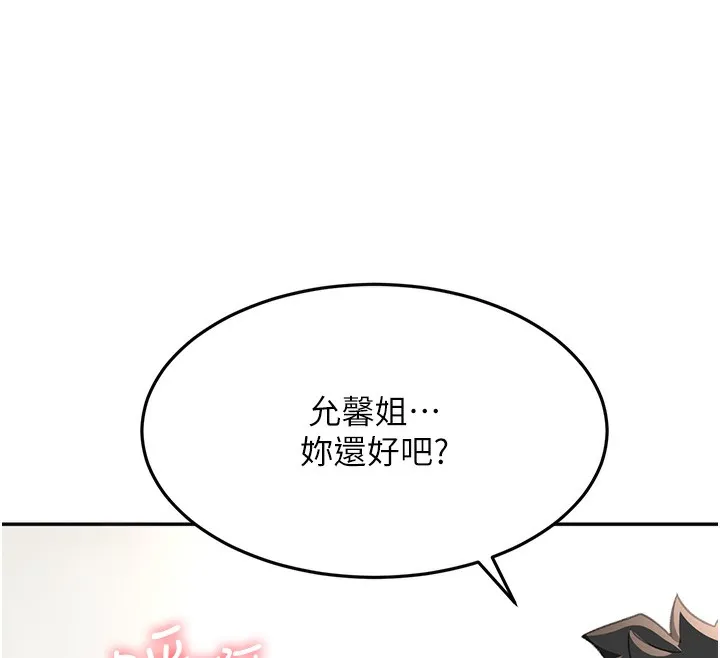 頂加套房的春天第13話-真槍實彈拍攝現場