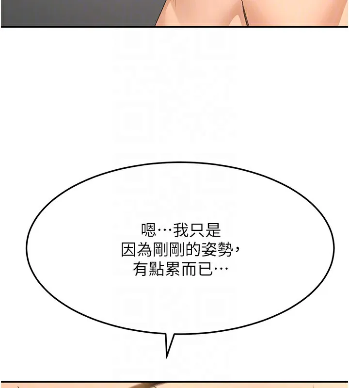 顶加套房的春天-第13話-真槍實彈拍攝現場 - 图片 85