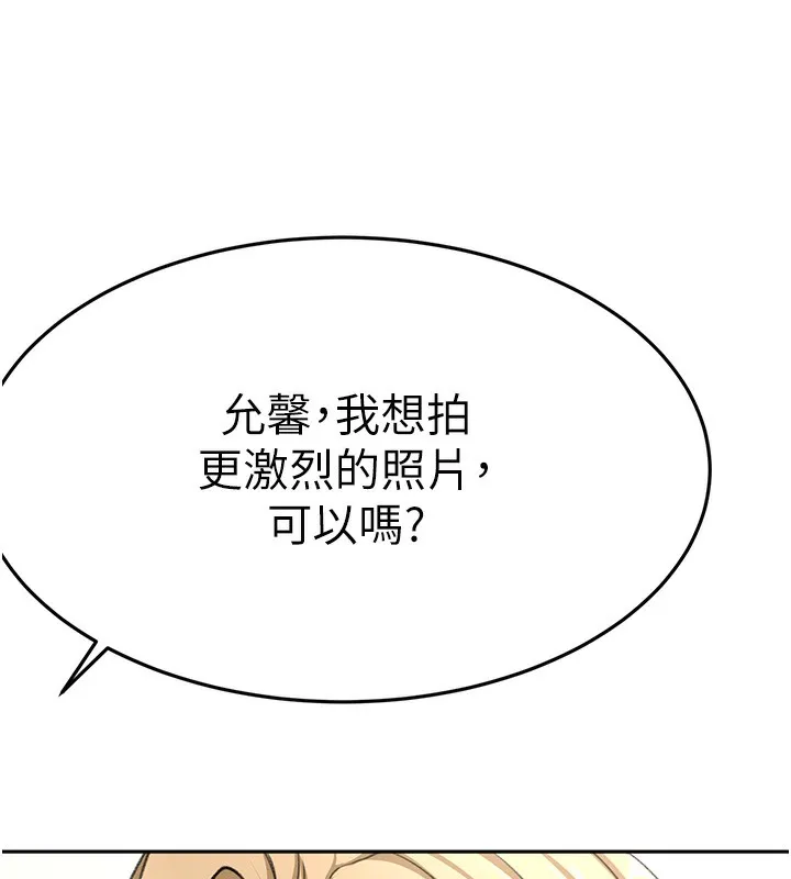 顶加套房的春天-第13話-真槍實彈拍攝現場 - 图片 95
