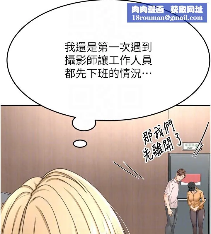 頂加套房的春天第13話-真槍實彈拍攝現場
