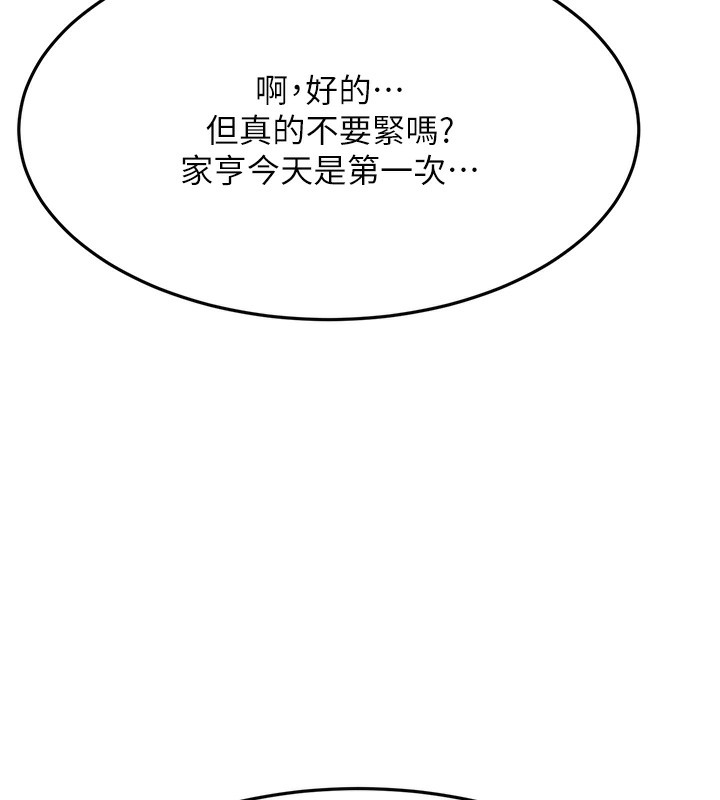 顶加套房的春天第13話-真槍實彈拍攝現場