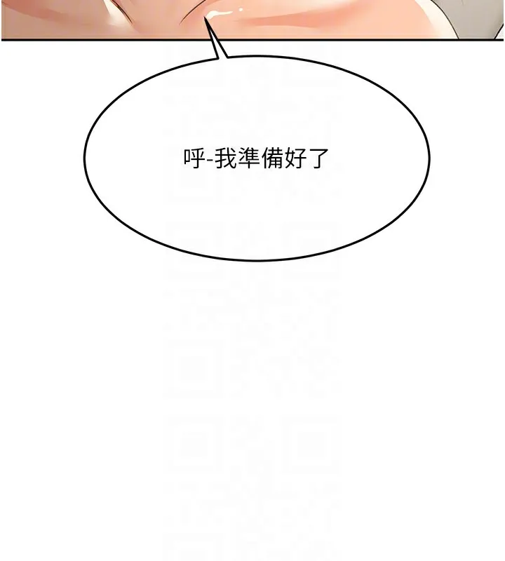 頂加套房的春天第13話-真槍實彈拍攝現場