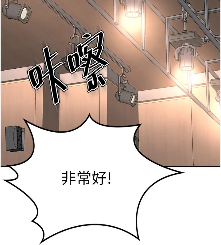 頂加套房的春天第13話-真槍實彈拍攝現場