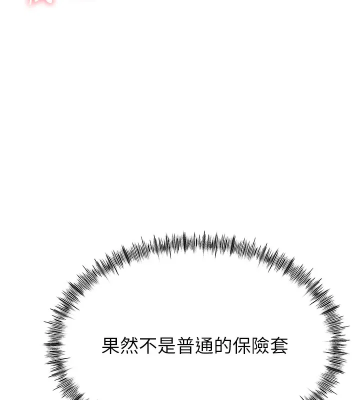 頂加套房的春天第13話-真槍實彈拍攝現場