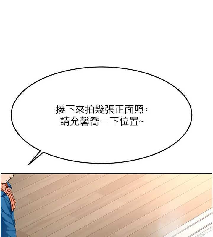 頂加套房的春天第13話-真槍實彈拍攝現場