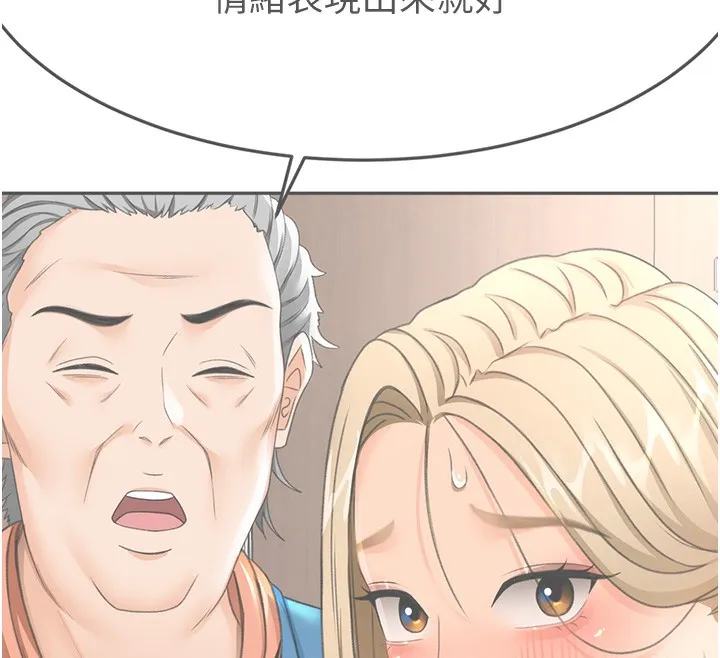 頂加套房的春天第13話-真槍實彈拍攝現場