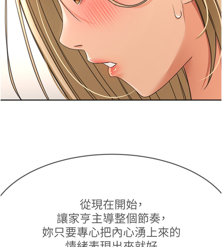 頂加套房的春天第13話-真槍實彈拍攝現場