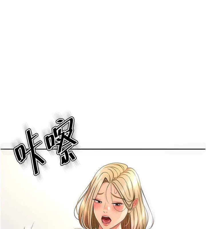顶加套房的春天-第13話-真槍實彈拍攝現場 - 图片 144