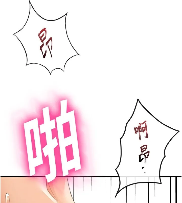 頂加套房的春天第13話-真槍實彈拍攝現場