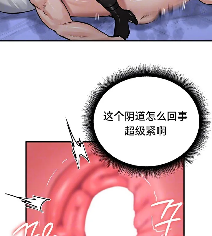重生士兵的雌性征服日誌!-第60話 - 图片 26