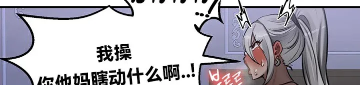 重生士兵的雌性征服日誌!-第60話 - 图片 35