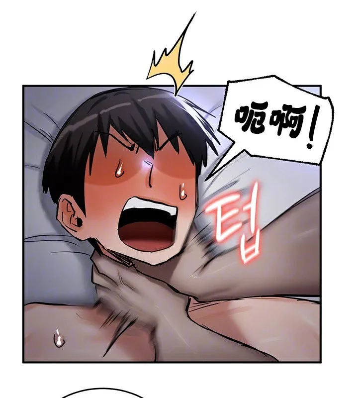 重生士兵的雌性征服日誌!-第60話 - 图片 37