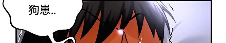 重生士兵的雌性征服日誌!第60話