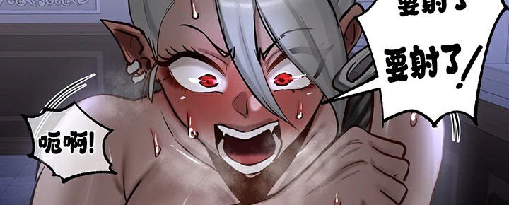 重生士兵的雌性征服日誌!第60話