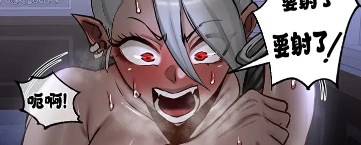 重生士兵的雌性征服日誌!-第60話 - 图片 56