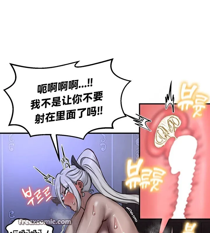 重生士兵的雌性征服日誌!-第60話 - 图片 60