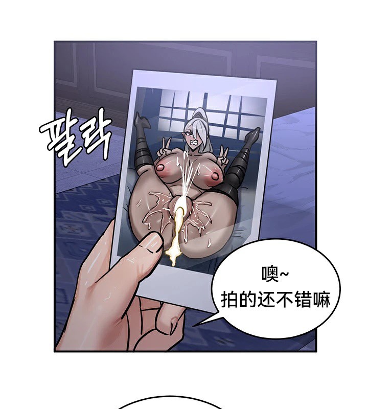 重生士兵的雌性征服日誌!第60話