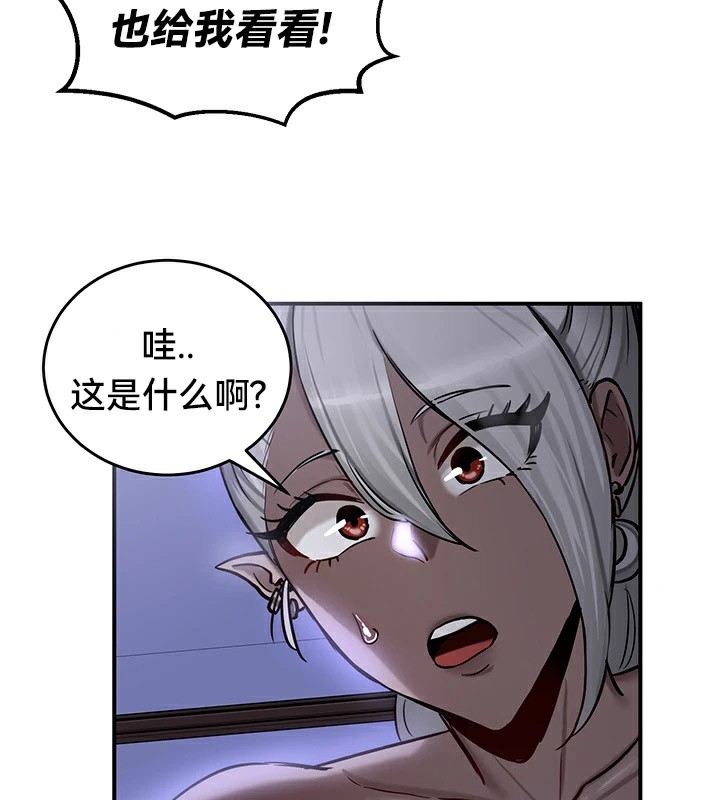 重生士兵的雌性征服日誌!第60話