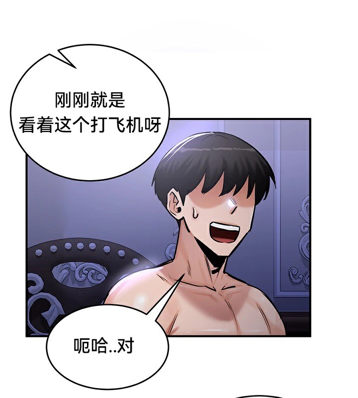 重生士兵的雌性征服日誌!第60話