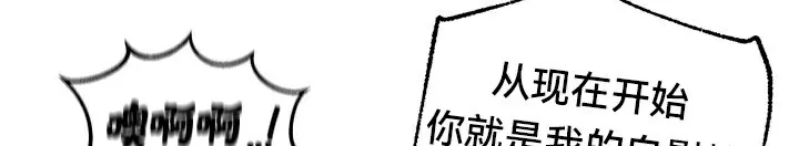 重生士兵的雌性征服日誌!第60話