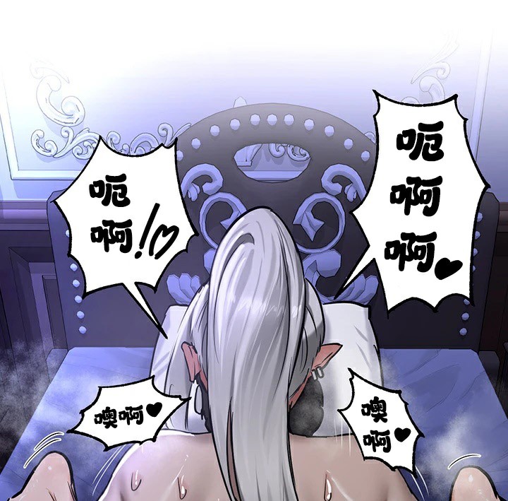 重生士兵的雌性征服日誌!第60話