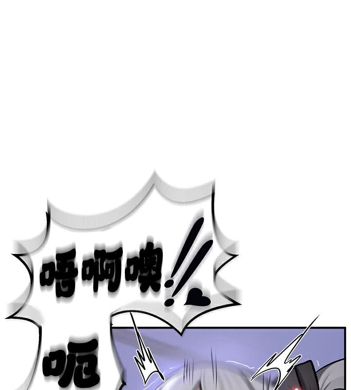 重生士兵的雌性征服日誌!第60話