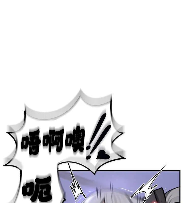 重生士兵的雌性征服日誌!第60話