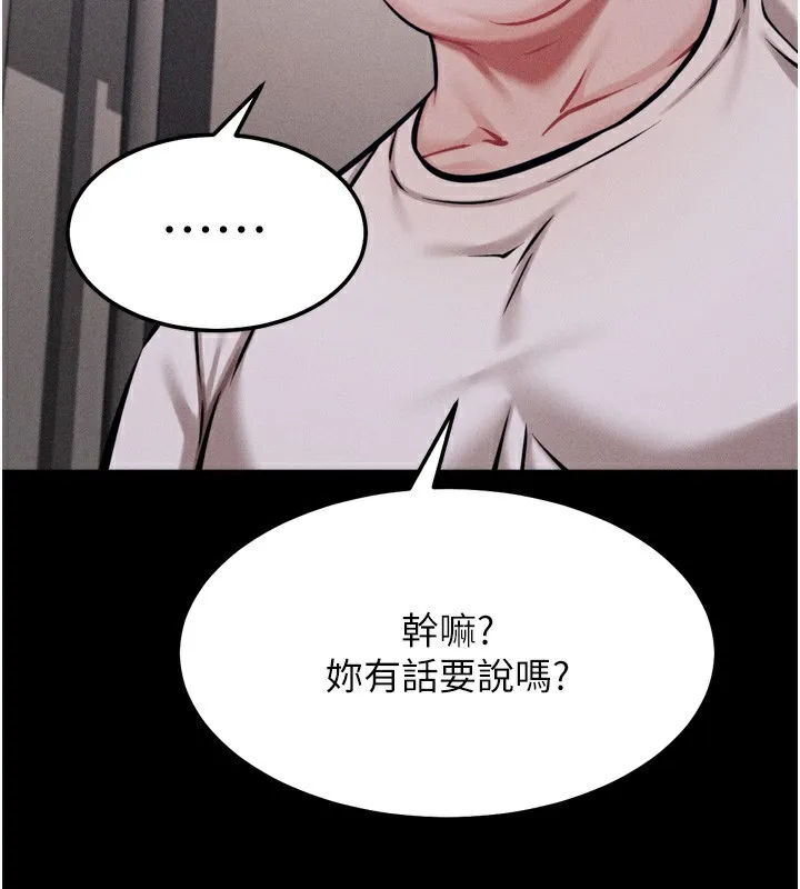 选手村:母猪调教-第22話-發情母豬自投羅網 - 图片 2