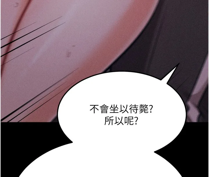 选手村:母猪调教-第22話-發情母豬自投羅網 - 图片 20
