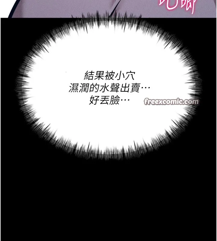 选手村:母猪调教-第22話-發情母豬自投羅網 - 图片 30